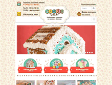 Tablet Screenshot of cookiecraft.ru